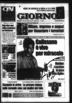 giornale/CFI0354070/2005/n. 228 del 27 settembre